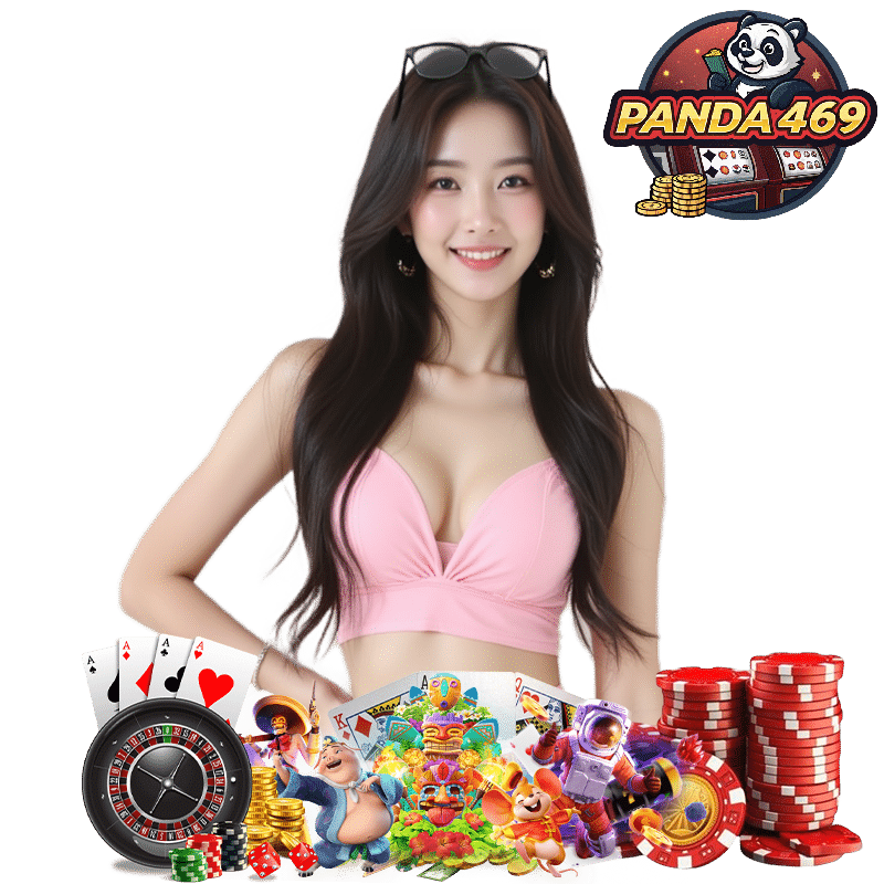 PANDA469 เข้าสู่ระบบ